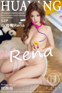 【HuaYang-花漾】2023.12.06 Vol.556 小海臀 [52P-505MB]