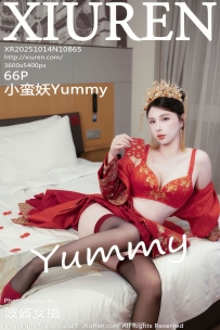 【XiuRen-秀人网】2025.10.14 No.10865 小蛮妖Yummy [66P-823MB]