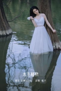 【YiTuYu-艺图语】2022.07.11 水生植物 - 航子就是航子呀 [23P-164MB]