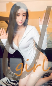 【Ugirls-爱尤物】No.2590 小鲜女 - 小仙 [36P-70MB]