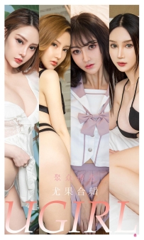 【Ugirls-爱尤物】No.2264 聚众诱惑 [35P-35MB]