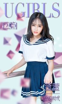 【Ugirls-爱尤物】No.0255 少女的时代 - 萱萱 [40P-37MB]