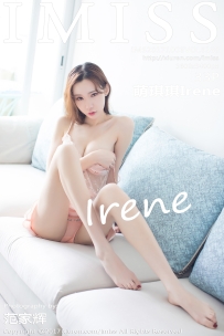 【IMiss-爱蜜社】2017.10.06 Vol.188 萌琪琪Irene [33P-95MB]