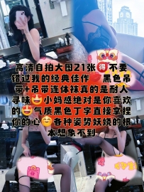 【微密圈】No.022_#葛征_2024-02-26_气质黑色丁字直接拿捏你的心_22P