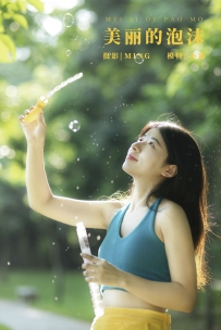 【YiTuYu-艺图语】2021.12.30 美丽的泡沫 - 小惠 [24P-220MB]