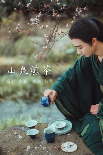 【YiTuYu-艺图语】2021.12.30 山泉煎茶 - 敬贤 [19P-193MB]