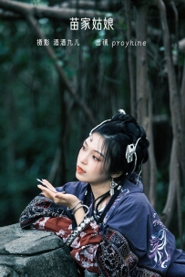 【YiTuYu-艺图语】2022.07.08 苗家姑娘 - proyhine [27P-356MB]