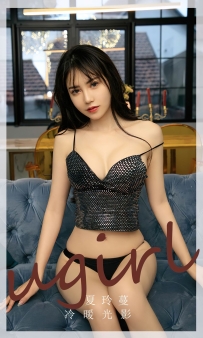 【Ugirls-爱尤物】No.2754 冷暖光影 - 夏铃蔓 [35P-85MB]