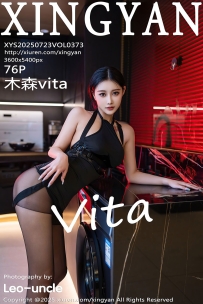 【XingYan-星颜社】2025.07.23 Vol.373 木森vita [76P-766MB]