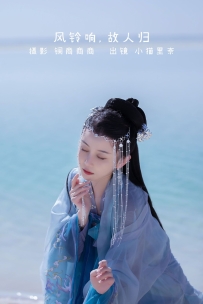 【YiTuYu-艺图语】2022.08.13 风铃响，故人归 - 小猫里奈 [21P-101MB]