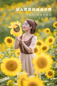 【YiTuYu-艺图语】2022.09.17 误入梵高的油画世界 - 冬琴 [23P-374MB]