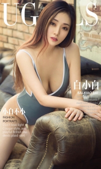 【Ugirls-爱尤物】No.1199 小白不小 - 白小白 [35P-36MB]