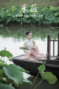 【YiTuYu-艺图语】2021.12.31 采荷 - 小清菡 [19P-455MB]