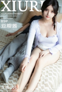 【XiuRen-秀人网】2024.06.07 No.8677 豆瓣酱 [89P-434MB]