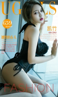 【Ugirls-爱尤物】No.0659 翘臀的春天 - 凯竹 [41P-32MB]