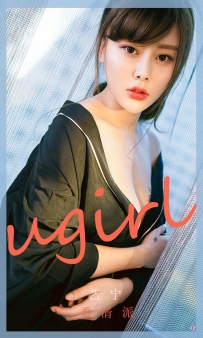 【Ugirls-爱尤物】No.1779 柔情派 - 艺宁 [35P-39MB]
