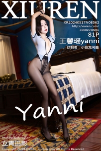 【XiuRen-秀人网】2024.05.17 No.8562 王馨瑶yanni [82P-754MB]