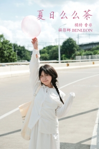 【YiTuYu-艺图语】2021.12.31 夏日么么茶 - 昔非 [28P-328MB]