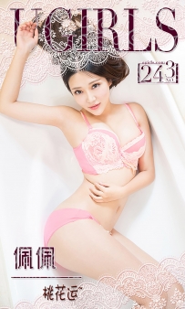 【Ugirls-爱尤物】No.0243 桃花运 - 佩佩 [40P-34MB]