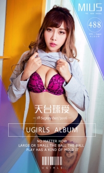 【Ugirls-爱尤物】No.0488 天台球爱 - Mius [40P-58MB]
