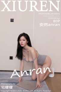 【XiuRen-秀人网】2025.08.12 No.10641 安然anran [80P-763MB]