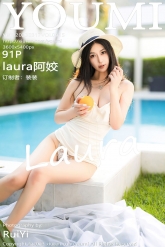 【YouMi-尤蜜荟】2023.03.17 Vol.0915 阿姣 [91P-811MB]