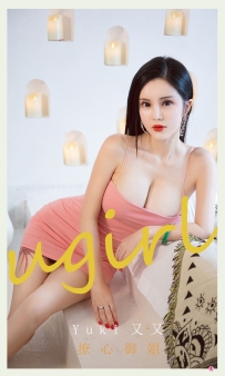 【Ugirls-爱尤物】No.2227 撩心御姐 - Yuki又又 [35P-31MB]