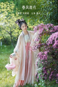 【YiTuYu-艺图语】2022.07.07 春风裁衣 - 静子 [20P-266MB]