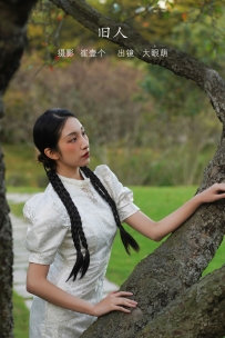 【YiTuYu-艺图语】2022.10.26 旧人 - 大眼萌 [28P-576MB]