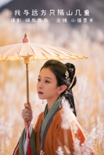 【YiTuYu-艺图语】2022.08.16 我与远方只隔山几重 - 小猫里奈 [24P-251MB]