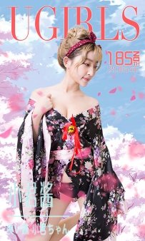 【Ugirls-爱尤物】No.0185 傲人身姿 合服玉女 - 小君酱 [40P-36MB]