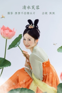 【YiTuYu-艺图语】2022.09.27 清水芙蓉 - 佩佩 [22P-254MB]