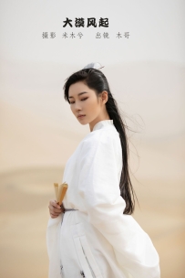 【YiTuYu-艺图语】2022.09.08 大漠风起 - 木景抒 [24P-351MB]