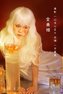 【YiTuYu-艺图语】2022.08.28 金鱼姬 - 一只高高 [21P-214MB]