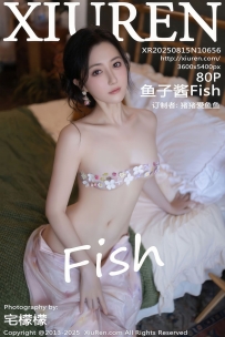 【XiuRen-秀人网】2025.08.15 No.10656 鱼子酱Fish [80P-917MB]
