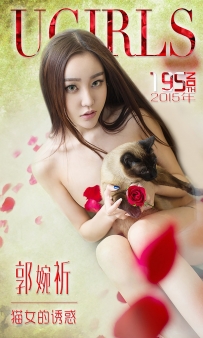 【Ugirls-爱尤物】No.0195 猫女的诱惑 - 郭婉祈 [40P-39MB]