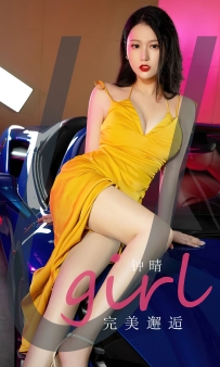 【Ugirls-爱尤物】No.2651 完美邂逅 - 钟晴 [35P-67MB]