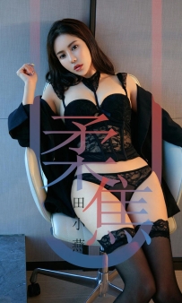 【Ugirls-爱尤物】No.1415 柔焦 - 田小燕 [35P-36MB]