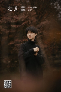 【YiTuYu-艺图语】2022.05.25 秋语 - 阿末 [20P-101MB]