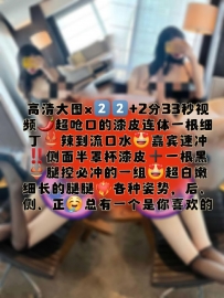 【微密圈】No.022_#葛征_2024-04-03_漆皮连体一根细丁_23P+1V